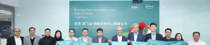 Ribbon_cutting_joint_lab_Anker